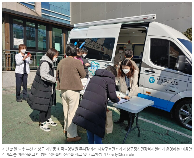 https://www.hani.co.kr/arti/society/health/1081156.html