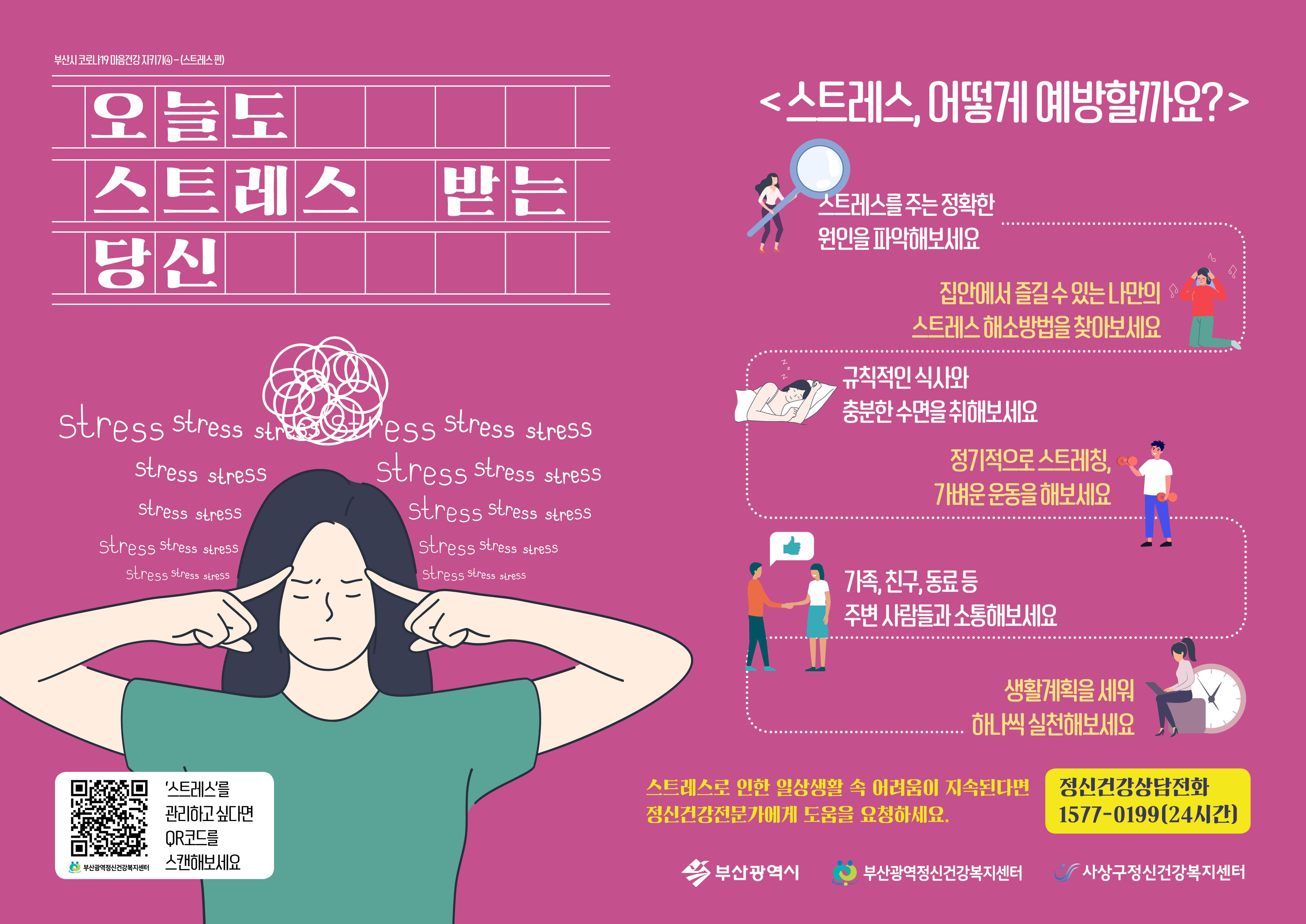 첨부파일