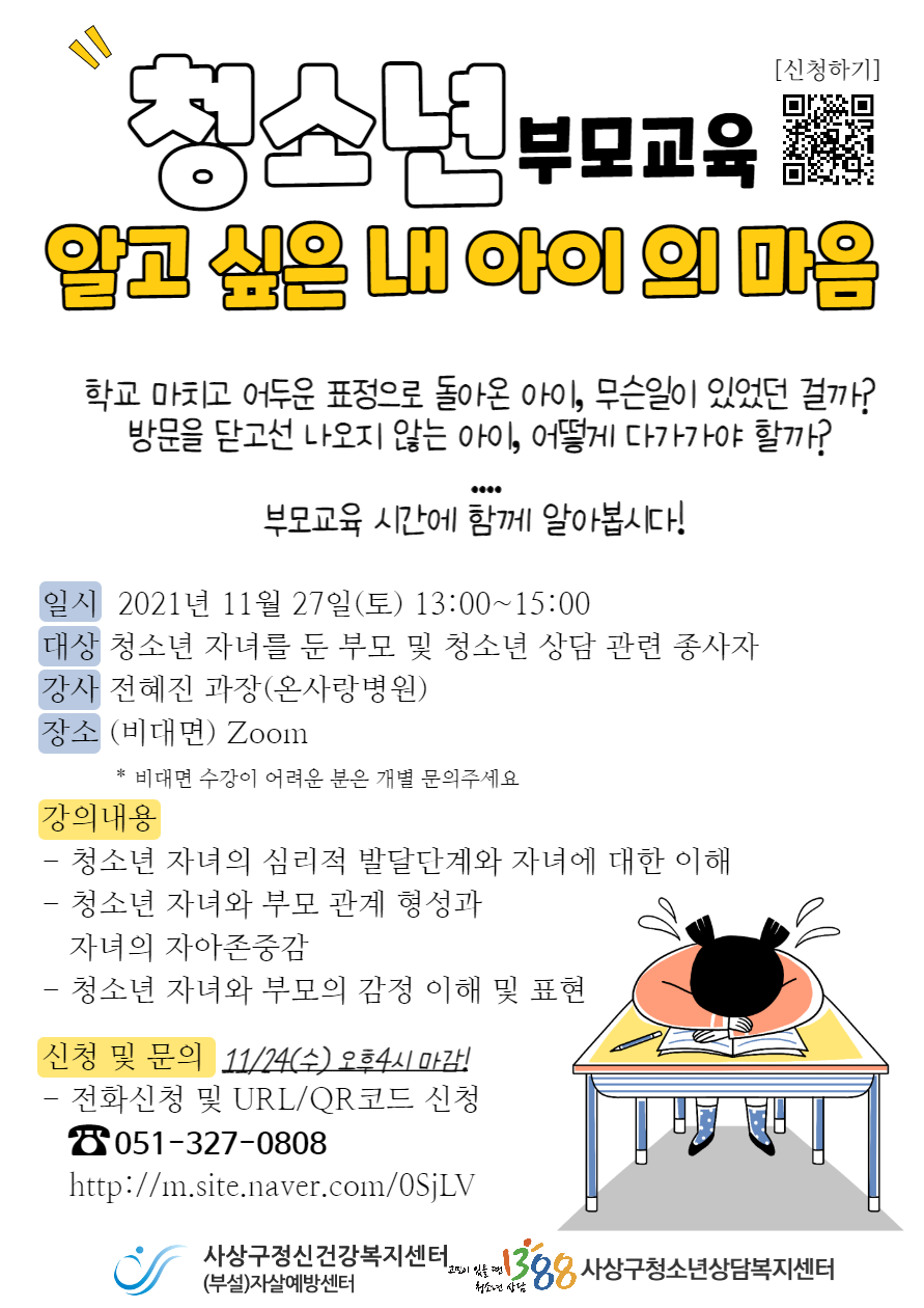 첨부파일