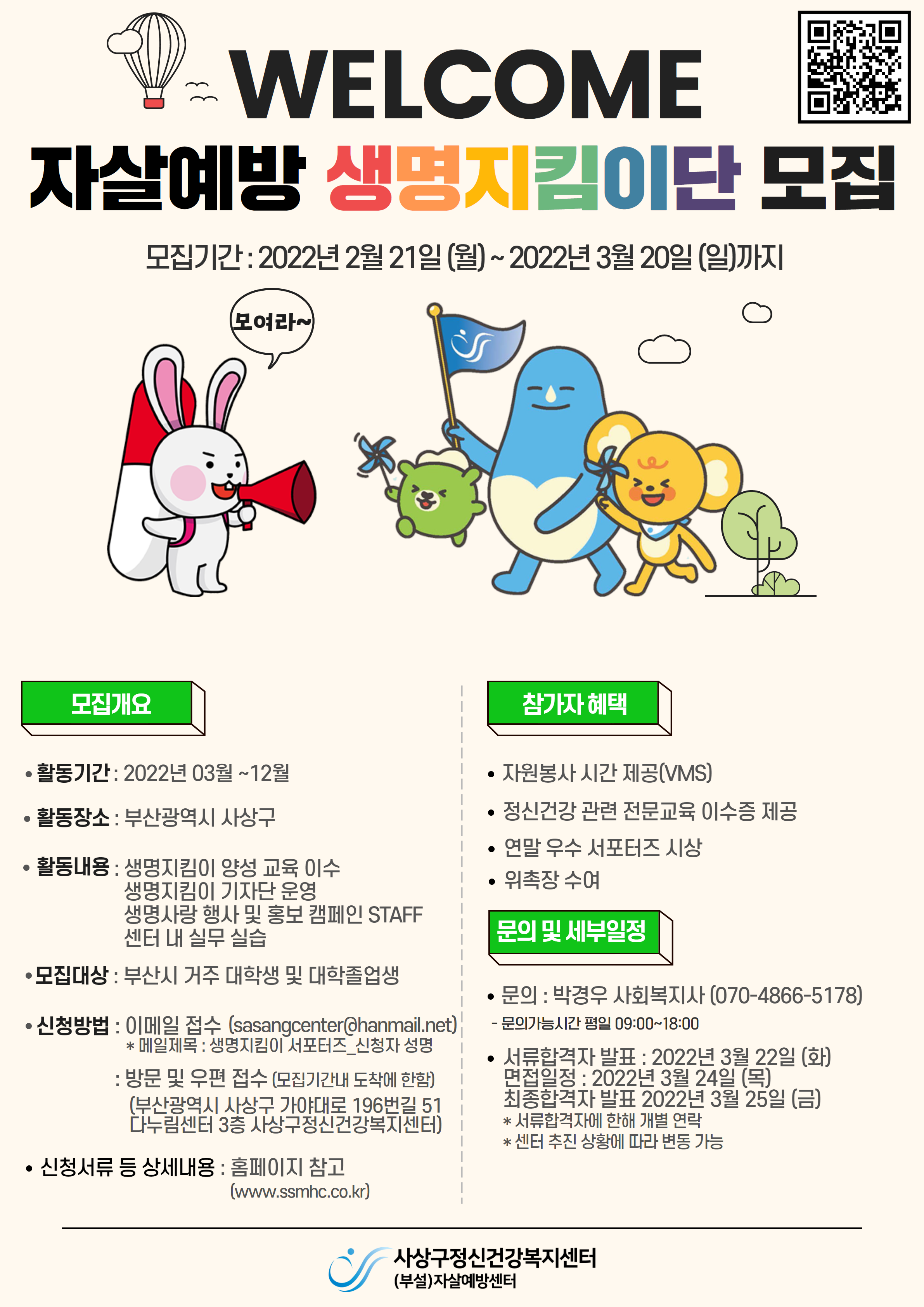 첨부파일
