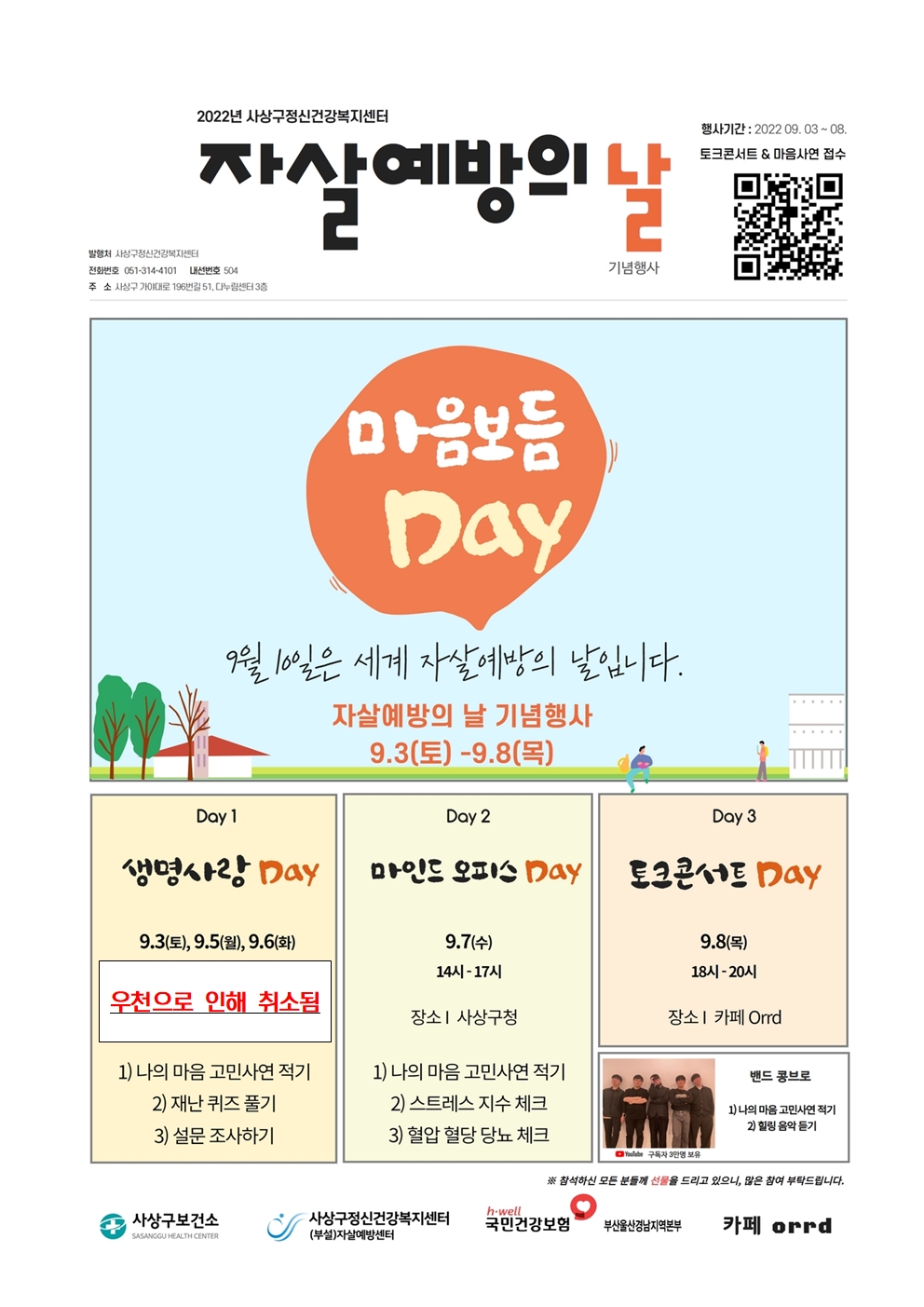 첨부파일
