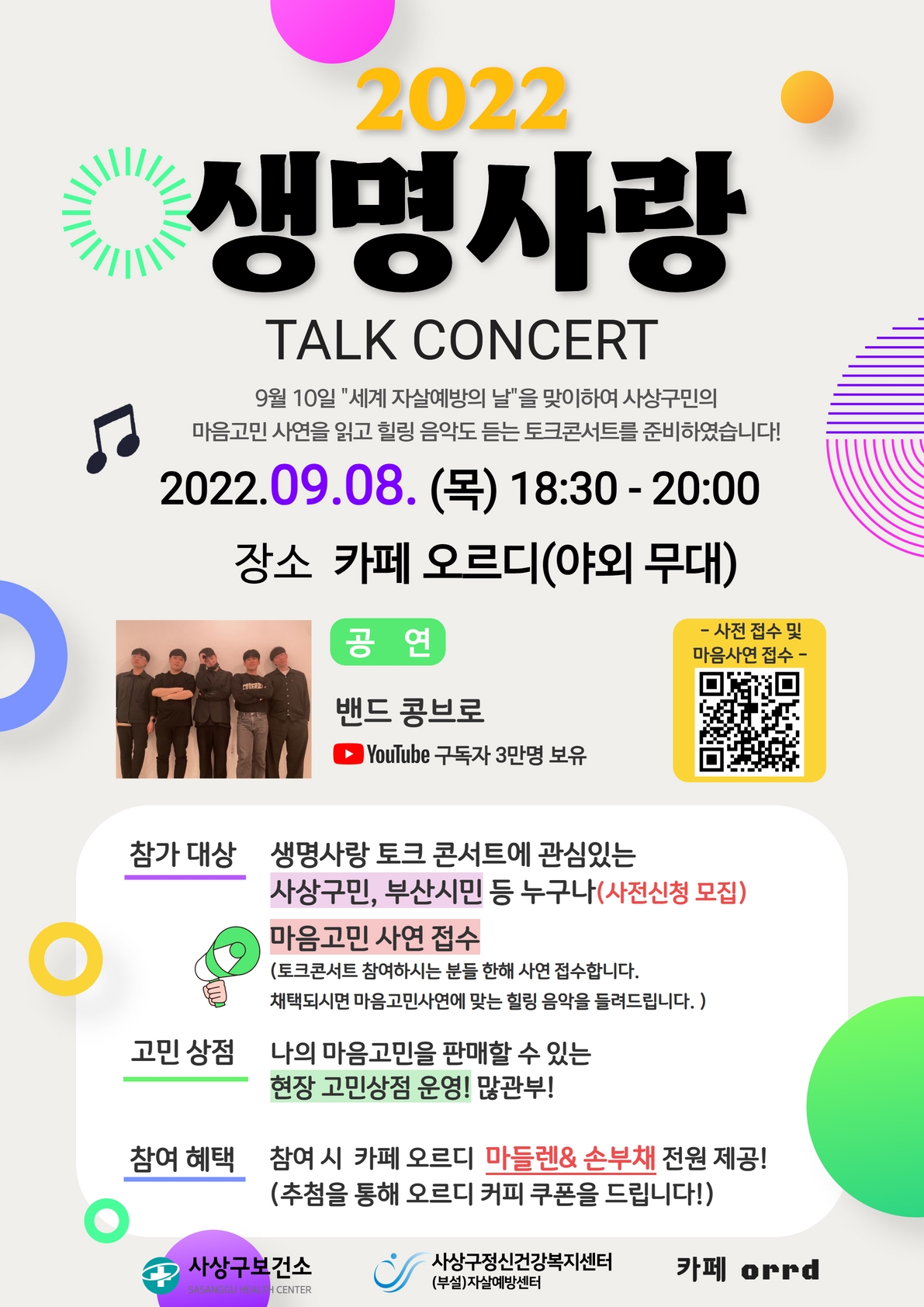 첨부파일