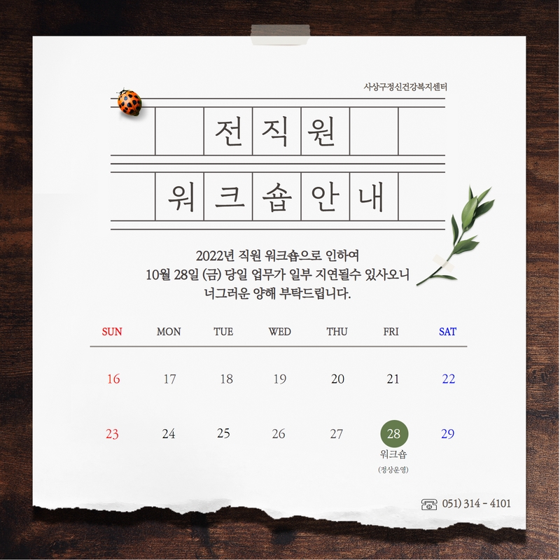 첨부파일