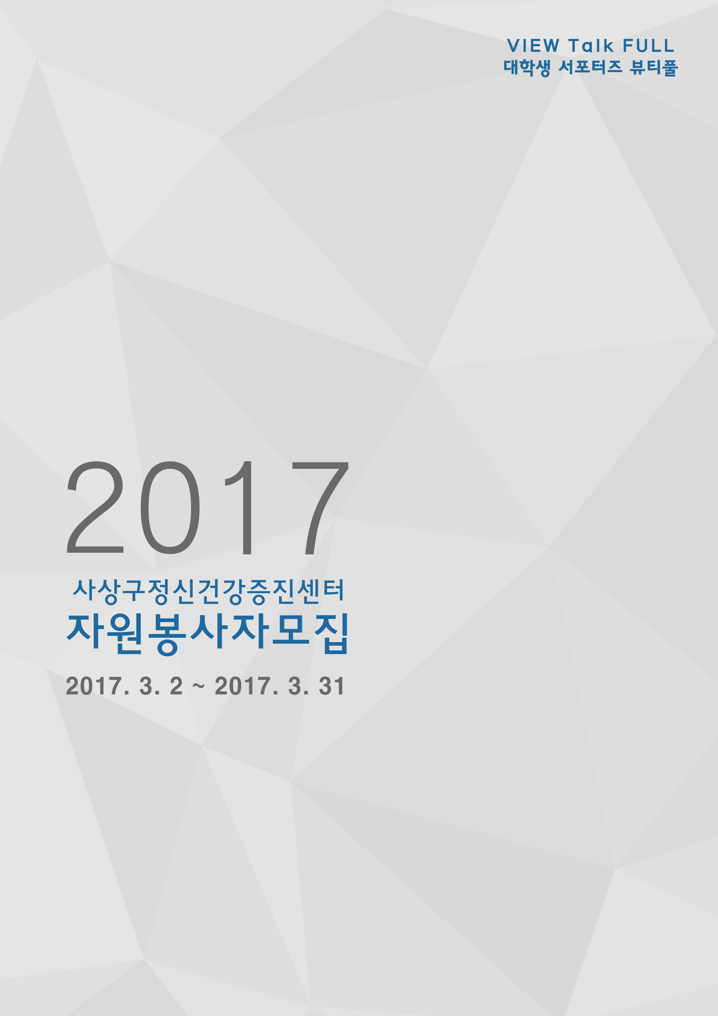 첨부파일