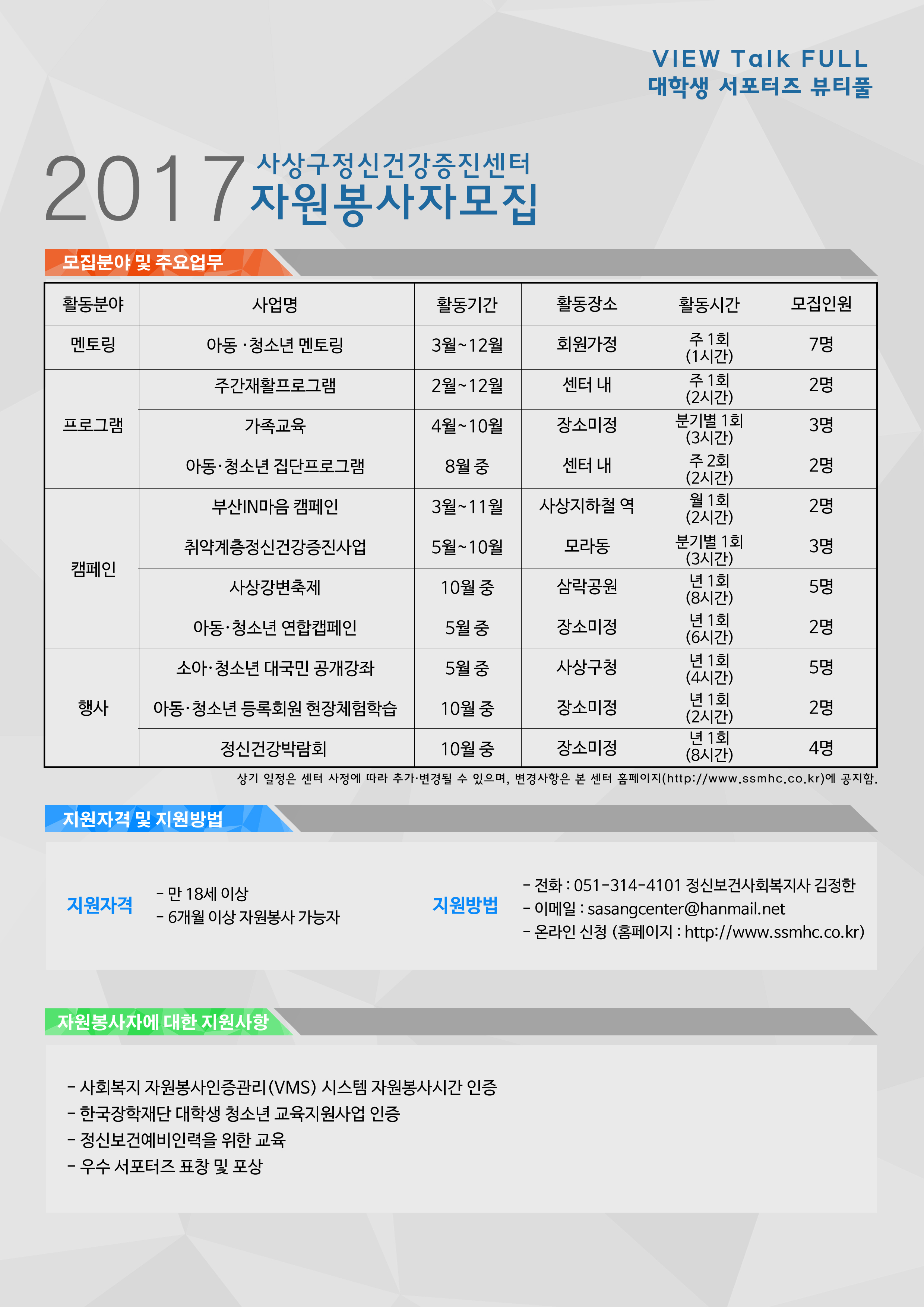 첨부파일