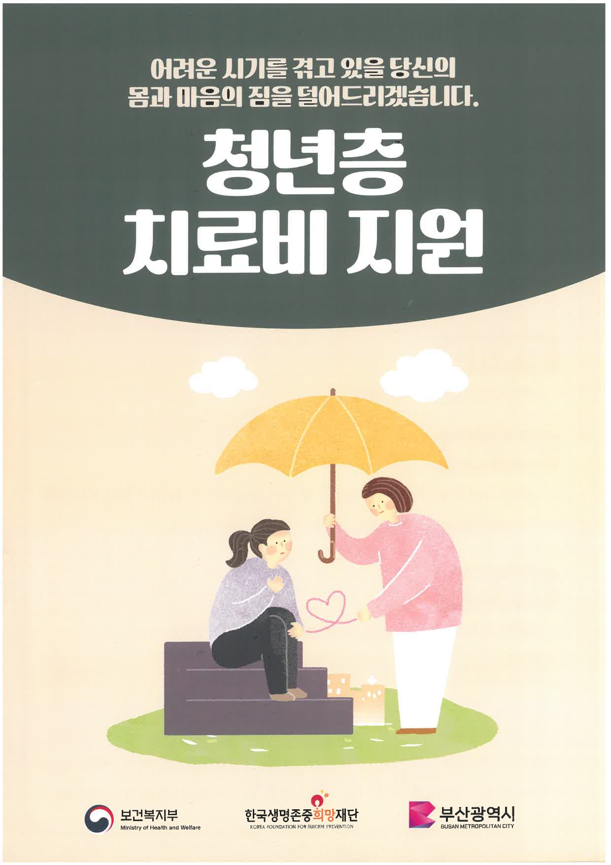 첨부파일
