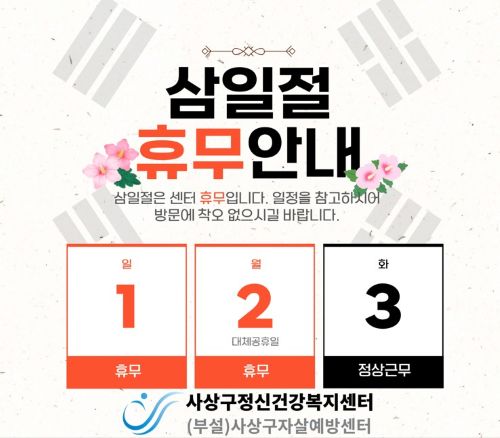 첨부파일