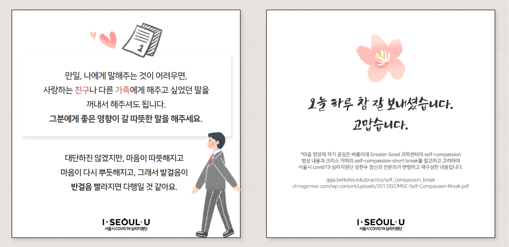 첨부파일
