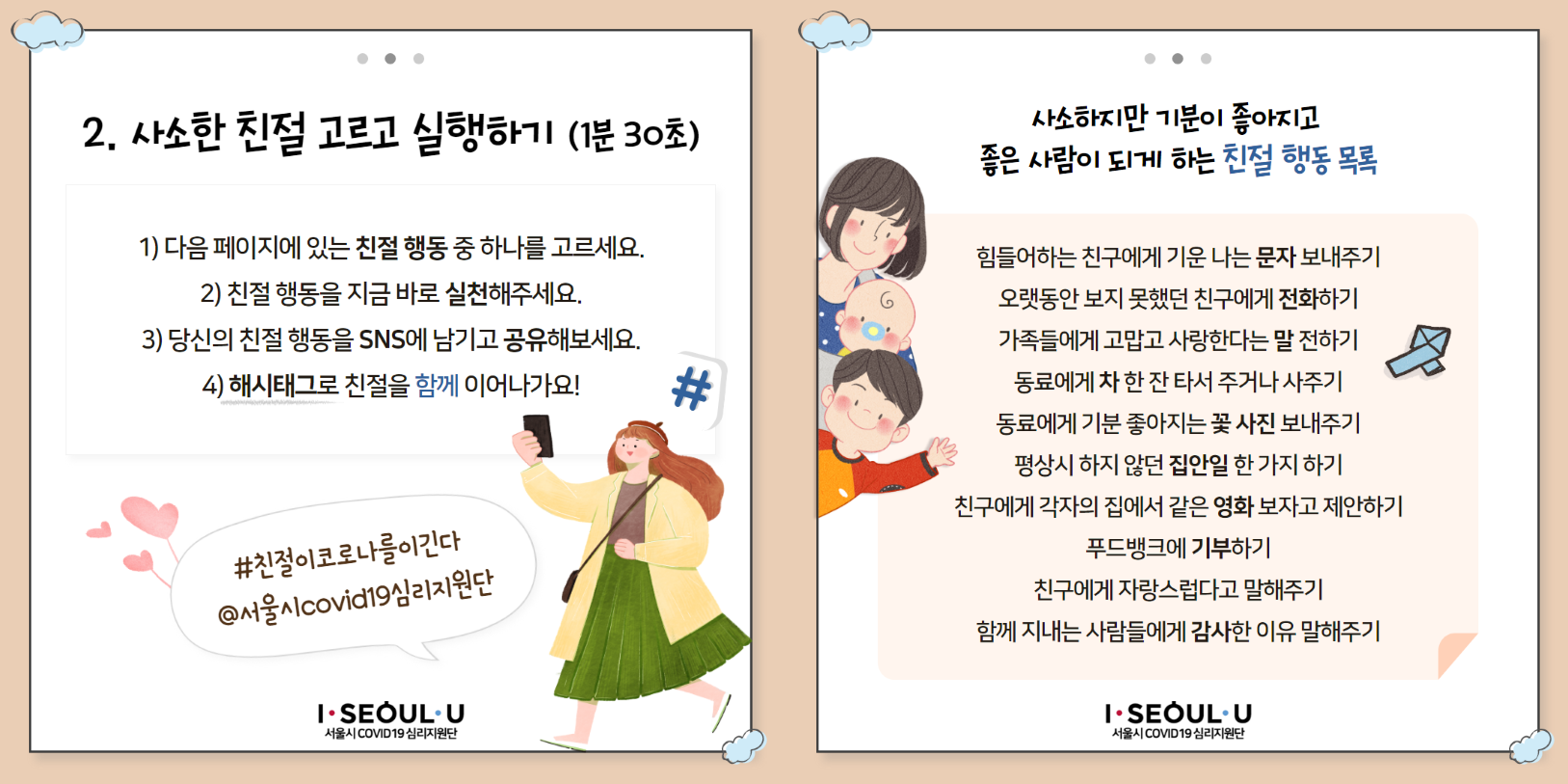 첨부파일