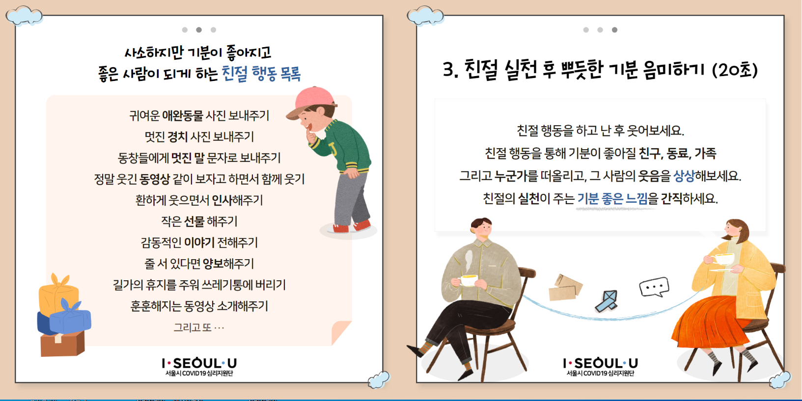 첨부파일
