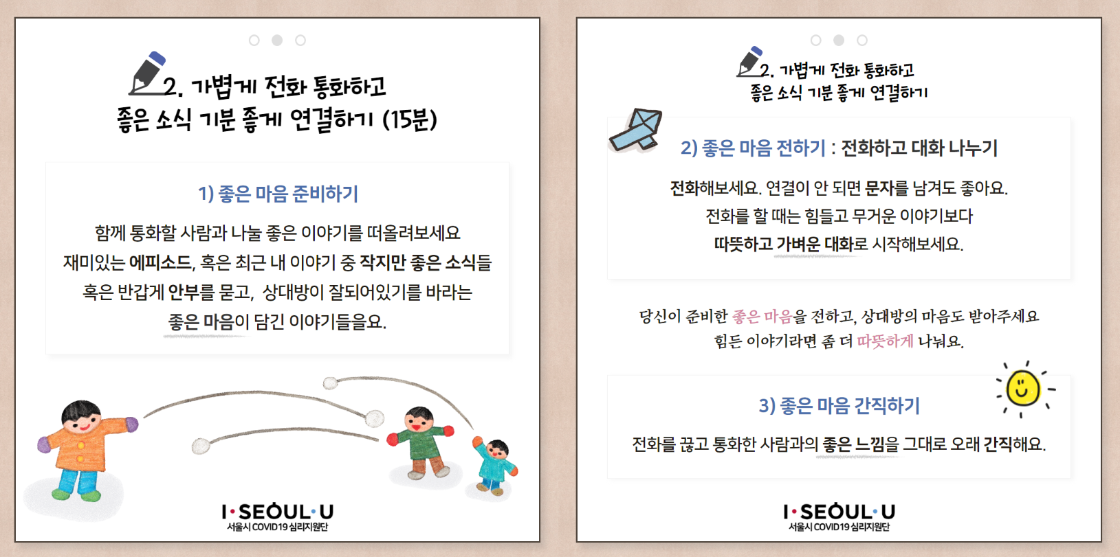 첨부파일