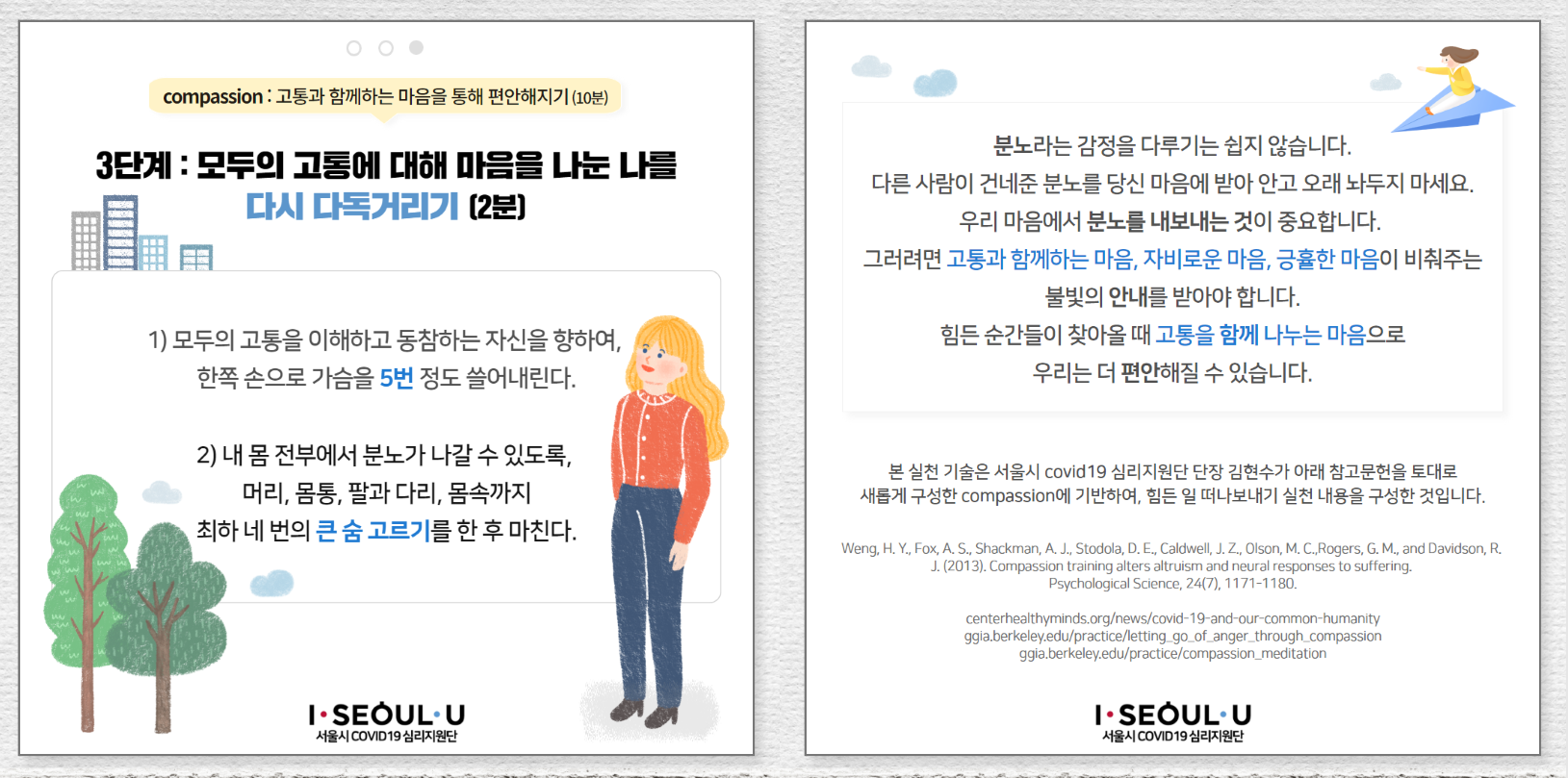 첨부파일