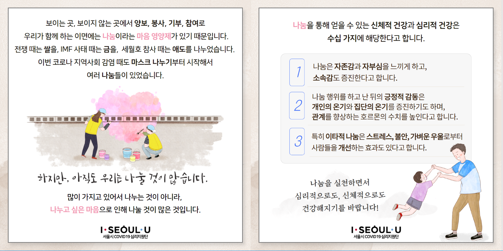 첨부파일
