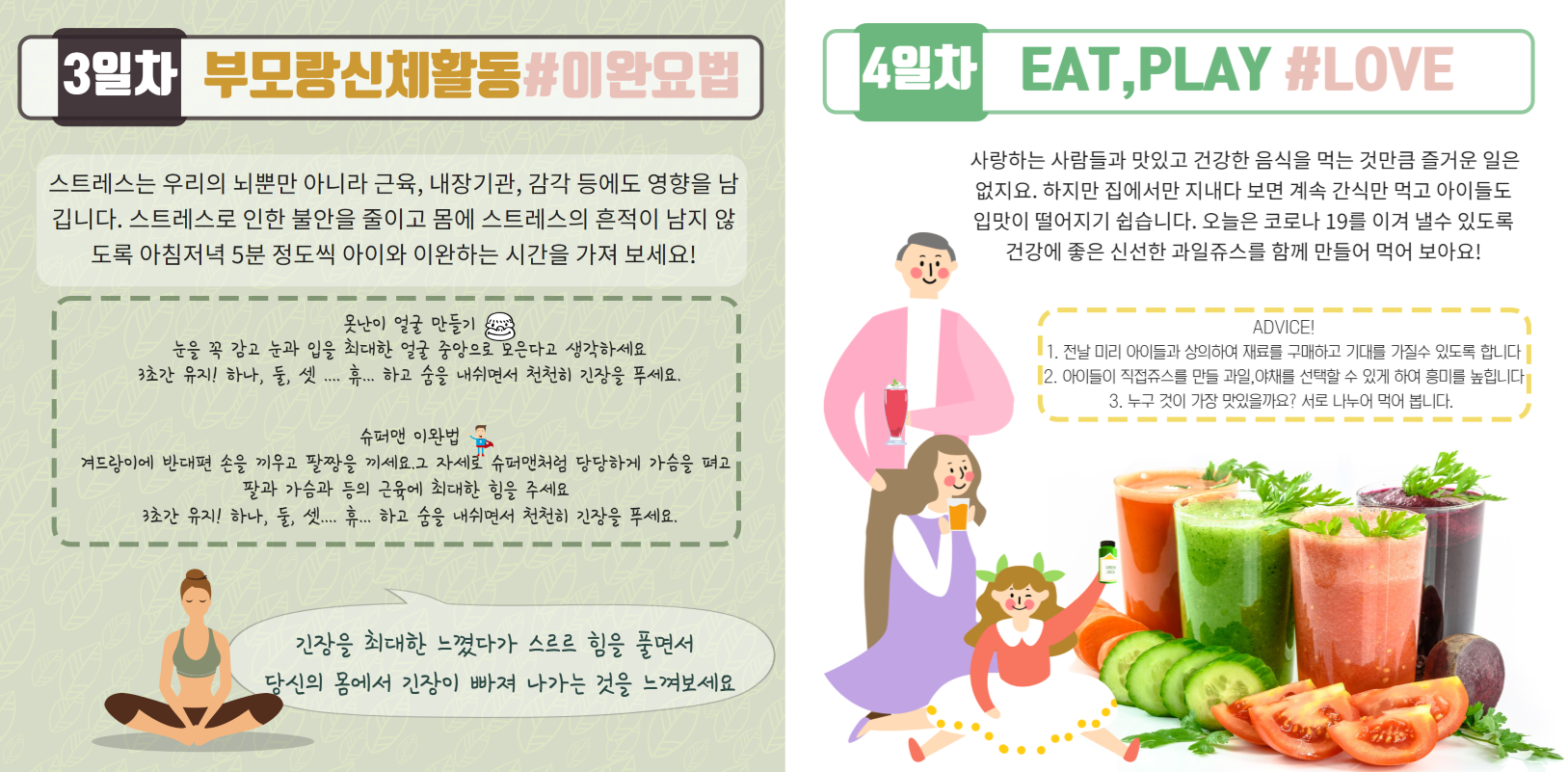 첨부파일