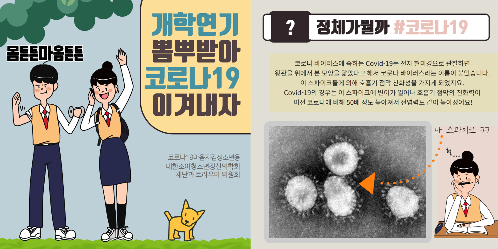 첨부파일