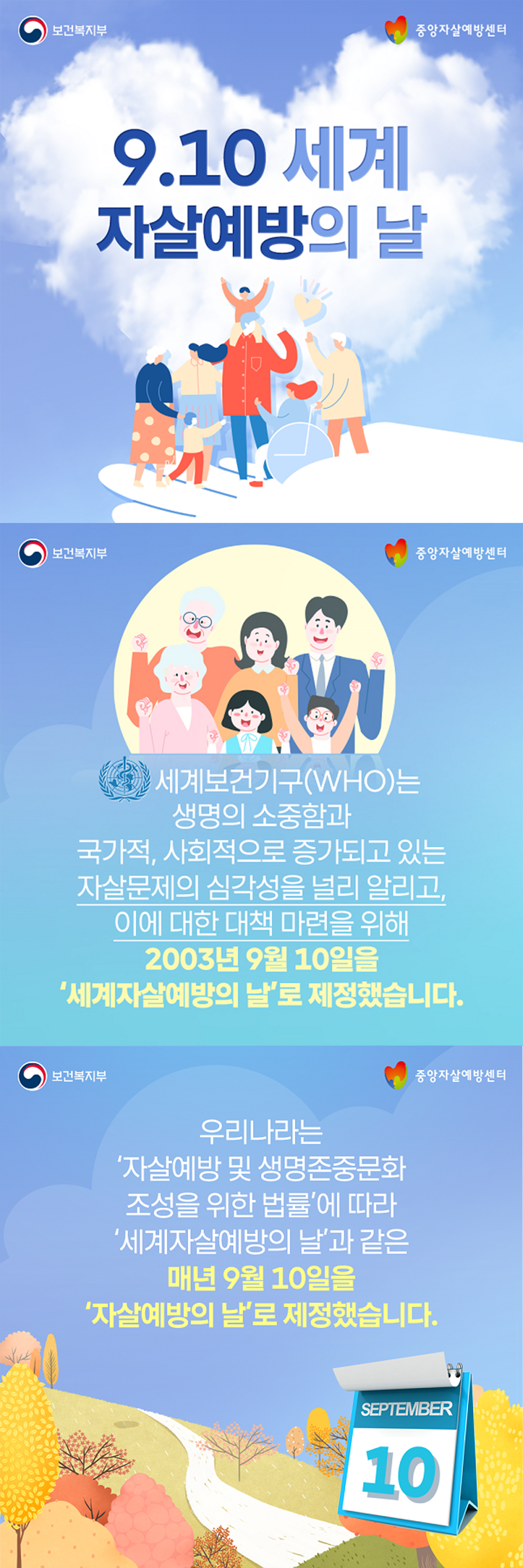 첨부파일