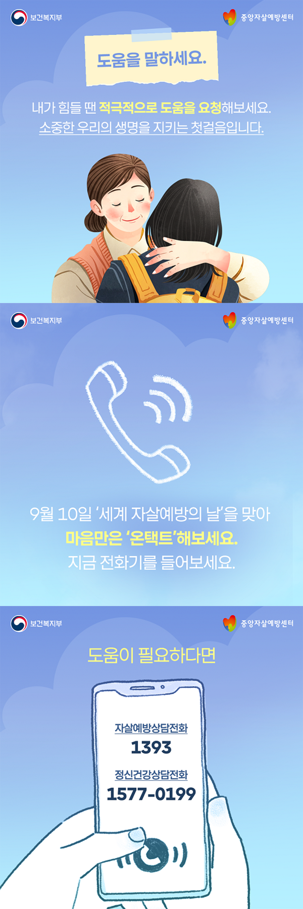 첨부파일