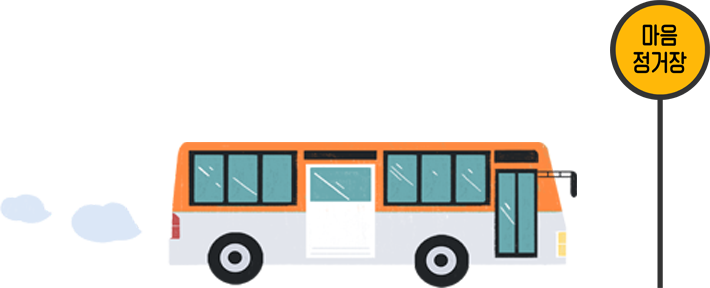 bottom-bus-img